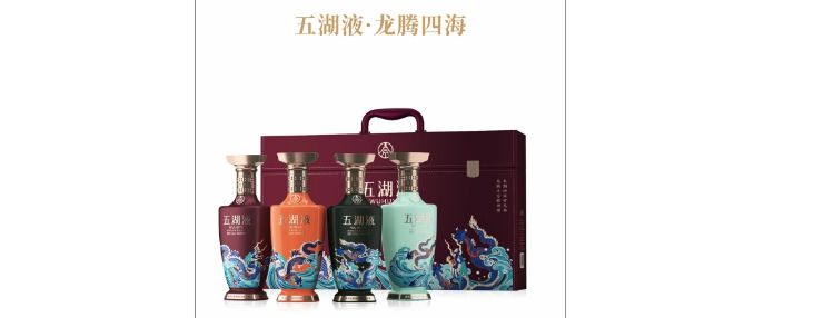 五湖液酒