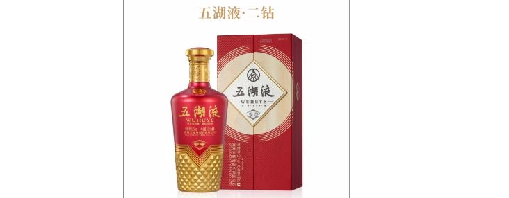 五湖液酒